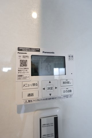 【設備】 | ROSE DE BOUQUET(ローズドゥブーケ) | 電気湯沸かし器