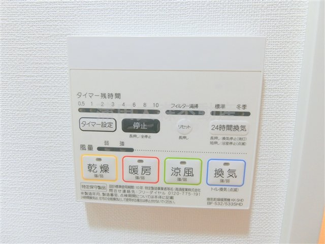 ラフィスタ下丸子の設備
