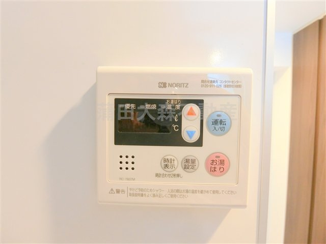 ラフィスタ下丸子の設備