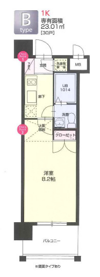 【間取り】 | ギャランティー21博多　ORIENT BLD No66