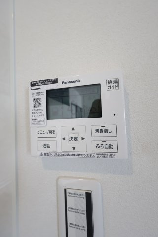 【設備】 | ROSE DE BOUQUET(ローズドゥブーケ) | 電気湯沸かし器