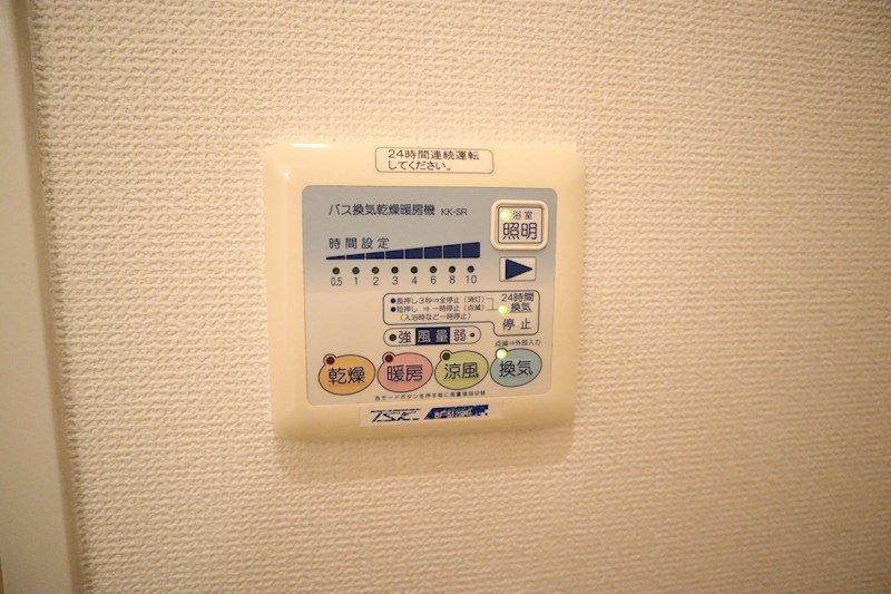 エトワールフィラントの設備