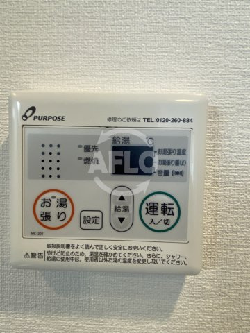 リックス天王寺南の設備|リックス天王寺南　給湯設備