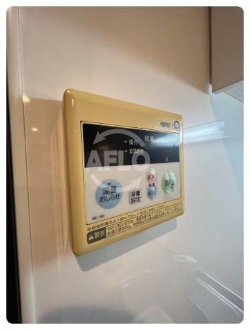 ペガサスメゾン天神橋の設備|ペガサスメゾン天神橋　湯沸かしボタン