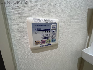 ヴェルデュールトマツのその他