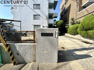 大三マンションのエントランス