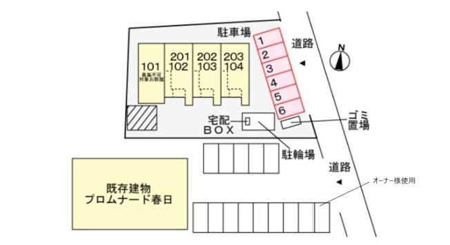 【駐車場】 | プロムナード春日Ⅱ | 駐車場