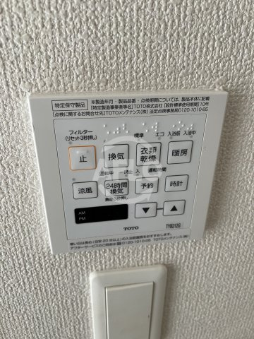 AXIS UMEKITA (アクシスウメキタ)の設備|AXIS UMEKITA (アクシスウメキタ)　湯沸かし器