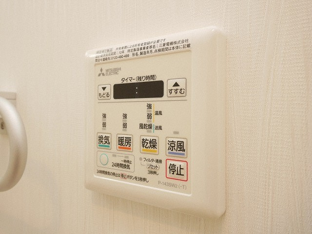 プレジオ難波ASIANの設備