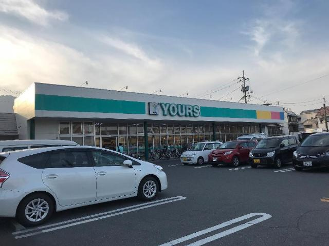 アヴニールの周辺|ユアーズ三筋店まで1,191ｍ