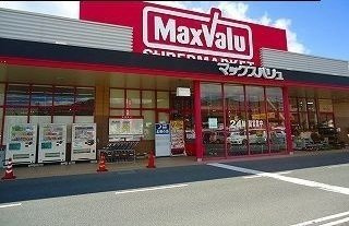 カントリー　ビューＡの周辺|マックスバリュまで3100m