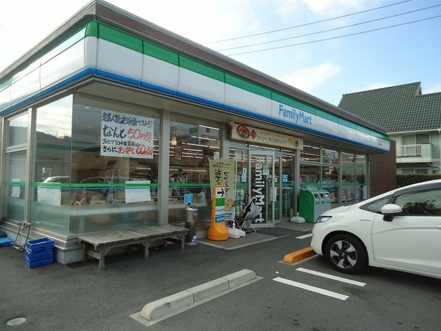 ソラーレⅡの周辺|ファミリーマート大竹駅前店まで350m