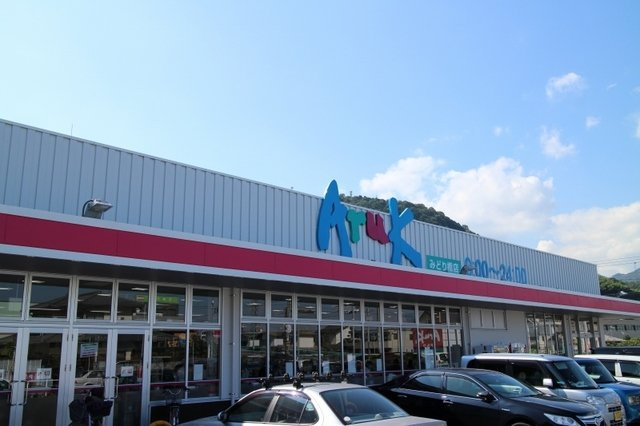 ソラーレⅡの周辺|アルクみどり橋店まで600m