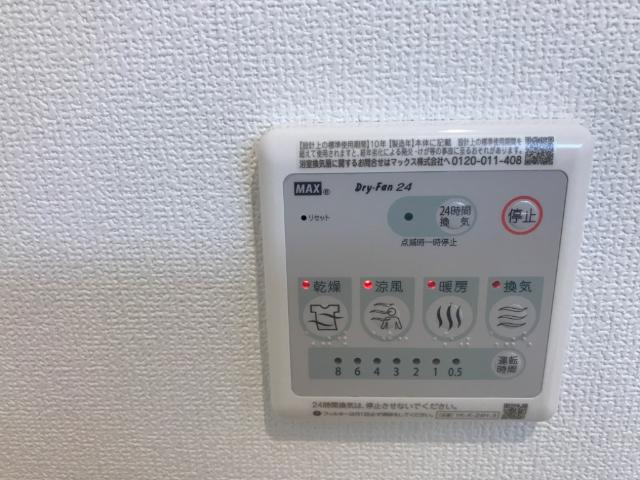 ファイン　ヴィラⅨの設備|浴室乾燥機パネル