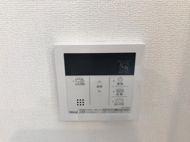 ファイン　ヴィラⅨの設備|ガスパネル