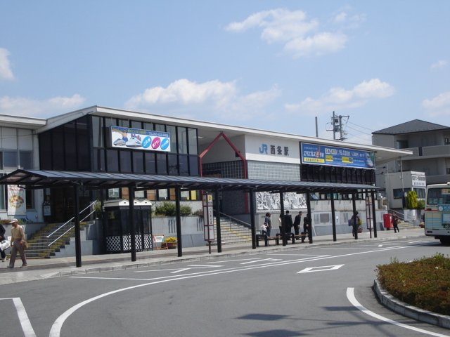 ファイン　ヴィラⅨの周辺|西条駅(JR西日本　山陽本線)まで549ｍ