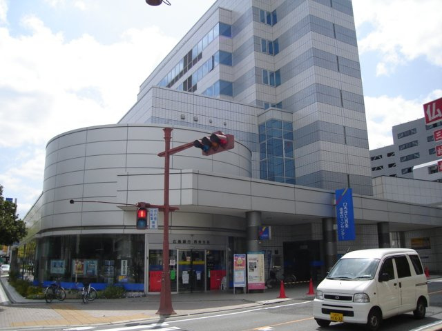ファイン　ヴィラⅨの周辺|広島銀行西条支店まで466ｍ