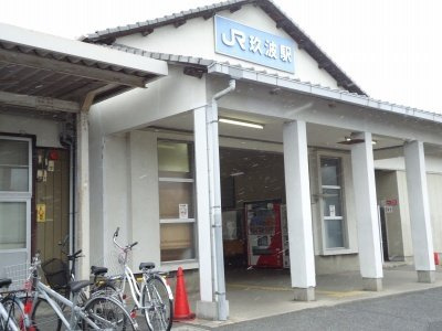 メゾンシュシュの周辺|玖波駅まで800m