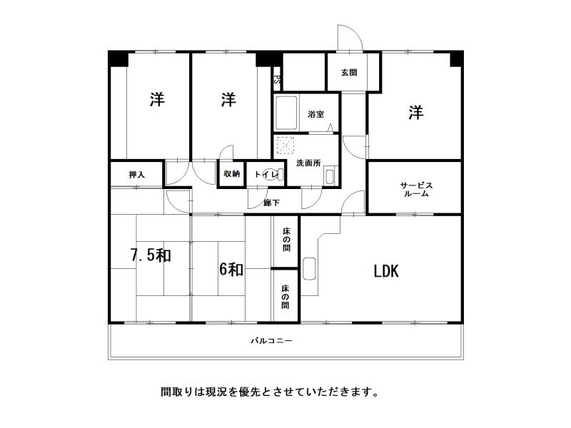 シティ・コア80の間取り