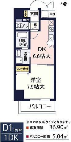 【間取り】 | アーバネス淀川