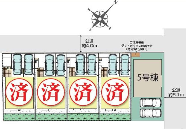 上尾市本町５丁目