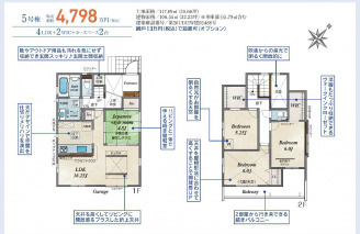 上尾市本町５丁目