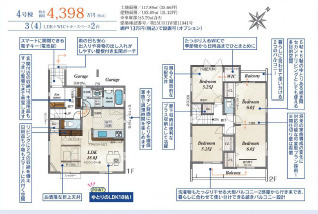 上尾市本町５丁目
