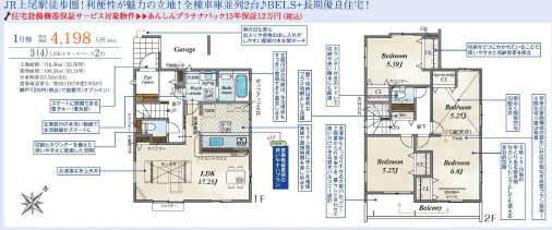 上尾市本町５丁目