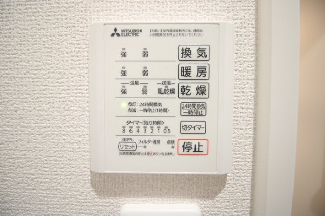 【浴室】 | D-ROOM平田台 | 浴室換気乾燥機