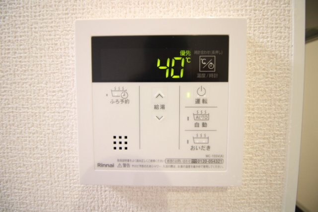  | D-ROOM平田台 | 給湯設備