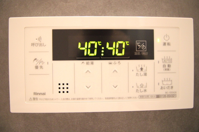  | D-ROOM平田台 | 追い炊き給湯