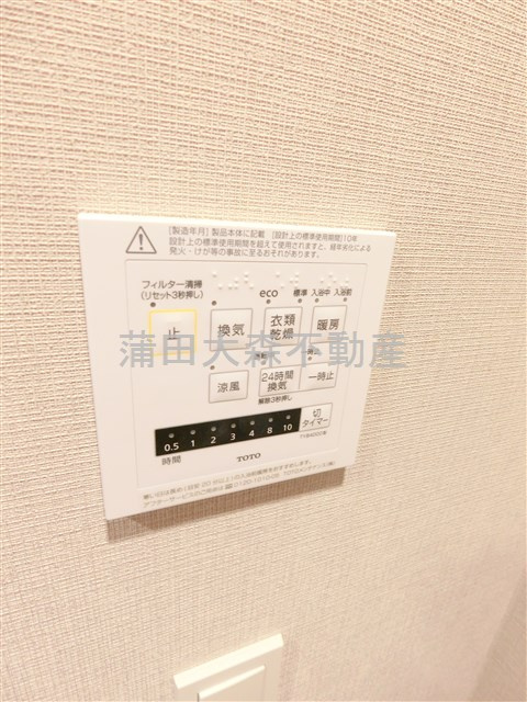プライムネクサス大森北の設備