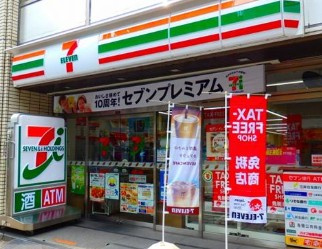 レジディア目白Ⅱの周辺