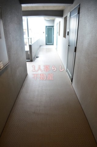 【その他共用部分】
