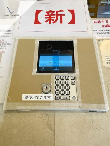 クレストフォルム上野グランステージの周辺