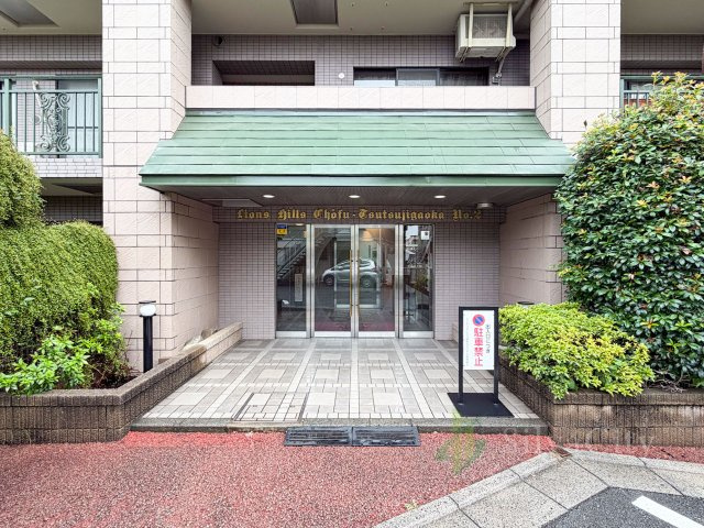 ライオンズヒルズ調布つつじヶ丘弐番館のエントランス