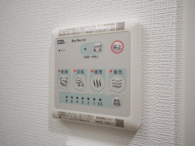 アドバンス大阪メルディアの設備