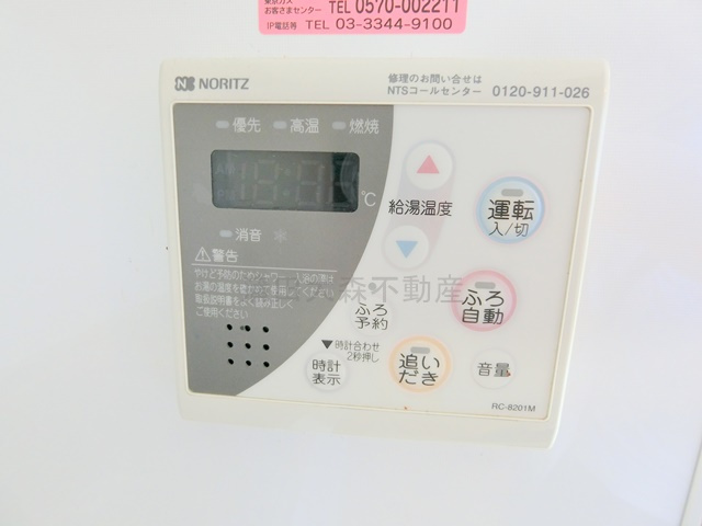 メゾン桜坂の設備