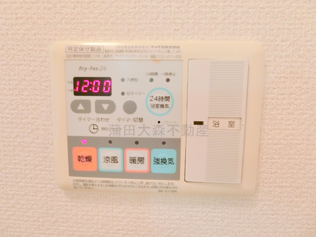 メゾン桜坂の設備