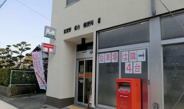 【その他】 | さくら | その他