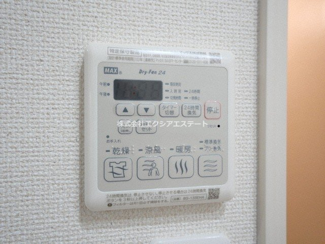フジパレス我孫子西Ⅴ番館の設備