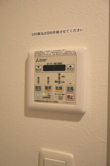 【設備】