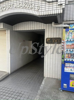 【エントランス】 | スカイコート浅草第３