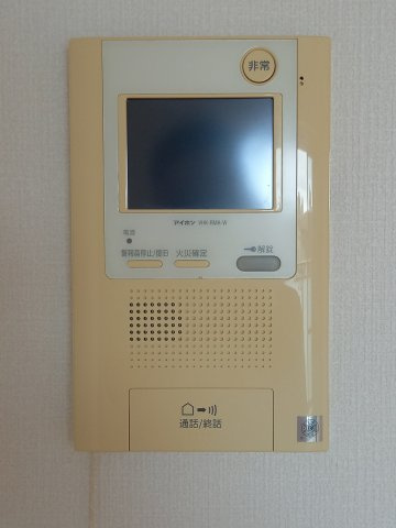 【セキュリティ】
