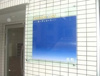 【その他】ガーデンコート栄町 