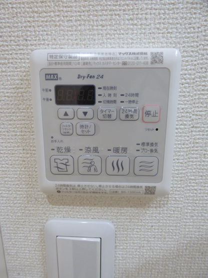 【設備】