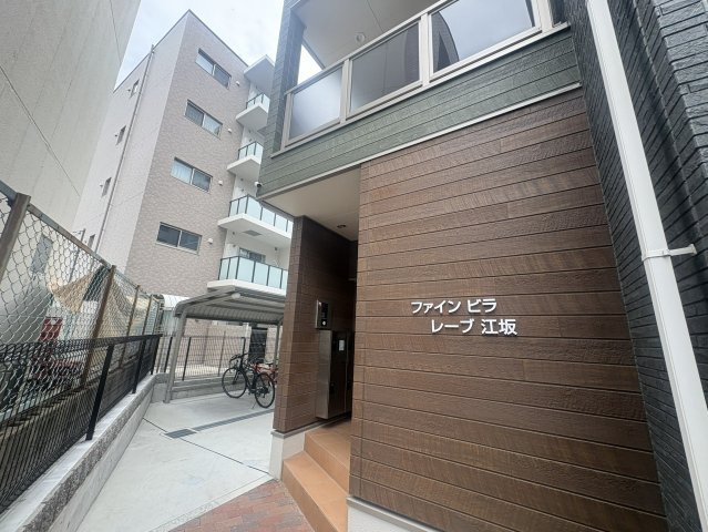 ファイン　ビラ　レーブ　江坂のエントランス