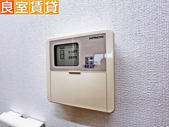 【その他】 | ハウス北原