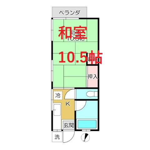 【間取り】 | ハイム矢田