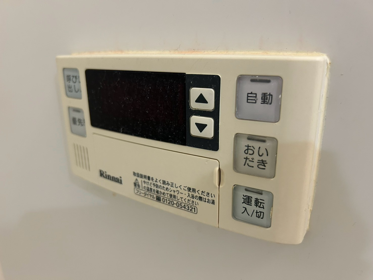 Prima ｜名古屋市の賃貸ならMy賃貸の設備|Prima (プリーマ)
